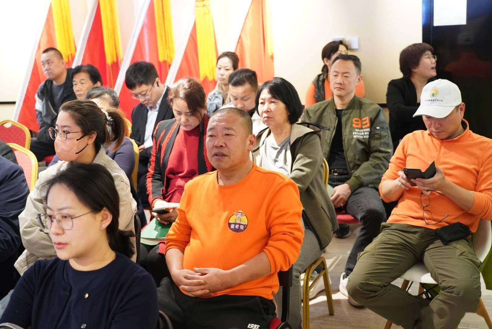 中植协健康农产品协会是什么组织？会长发言为何先掉眼泪IM电竞 IM电竞app(图9)