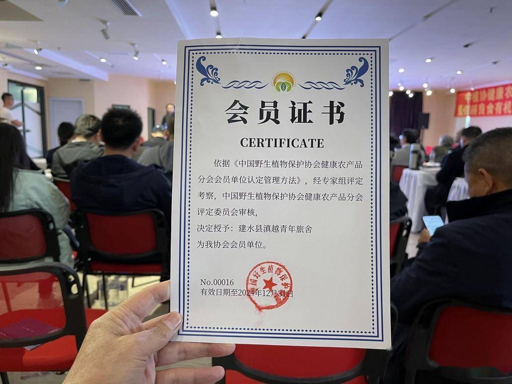 中植协健康农产品协会是什么组织？会长发言为何先掉眼泪IM电竞 IM电竞app(图13)