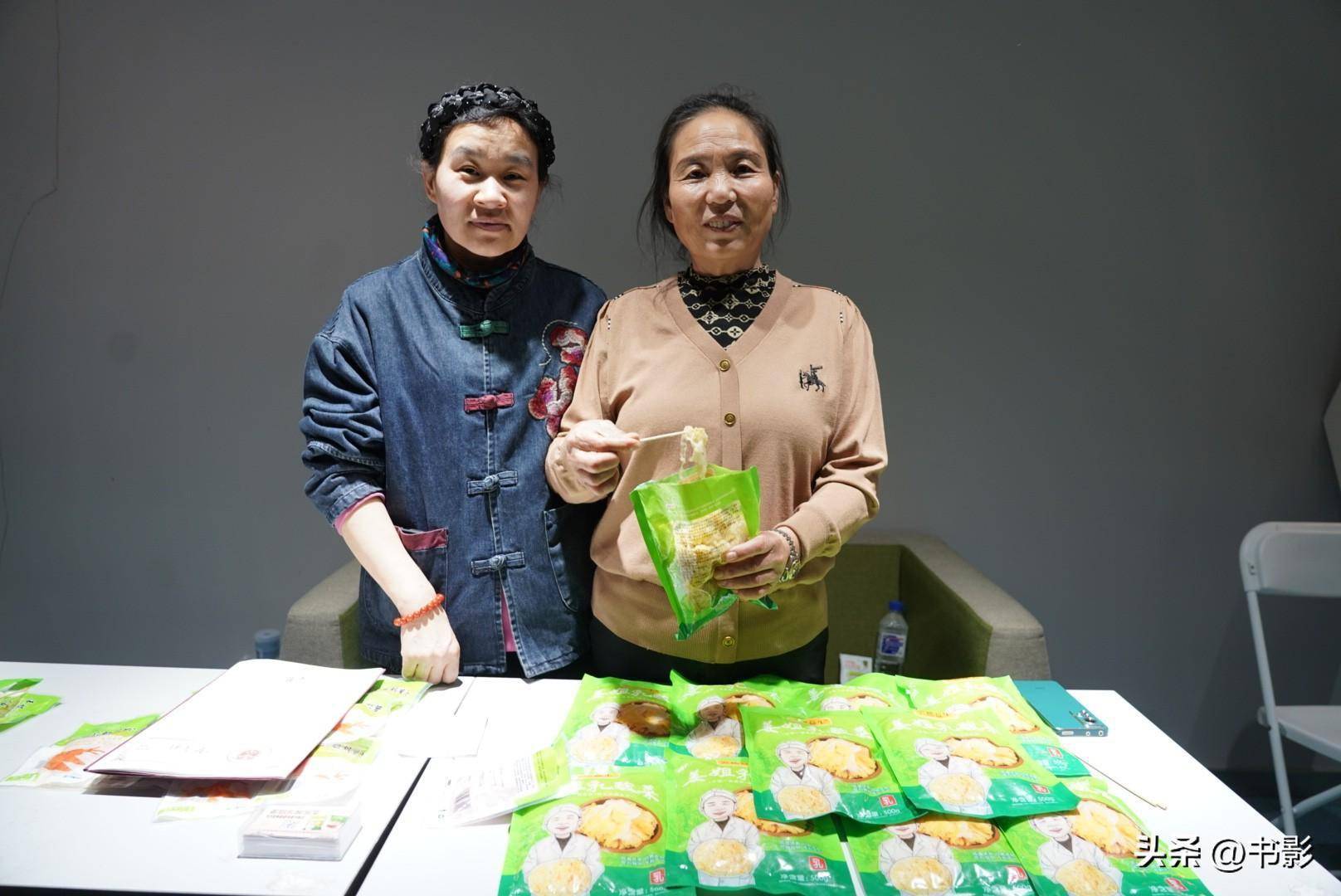 中植协健康农产品协会是什么组织？会长发言为何先掉眼泪IM电竞 IM电竞app(图19)