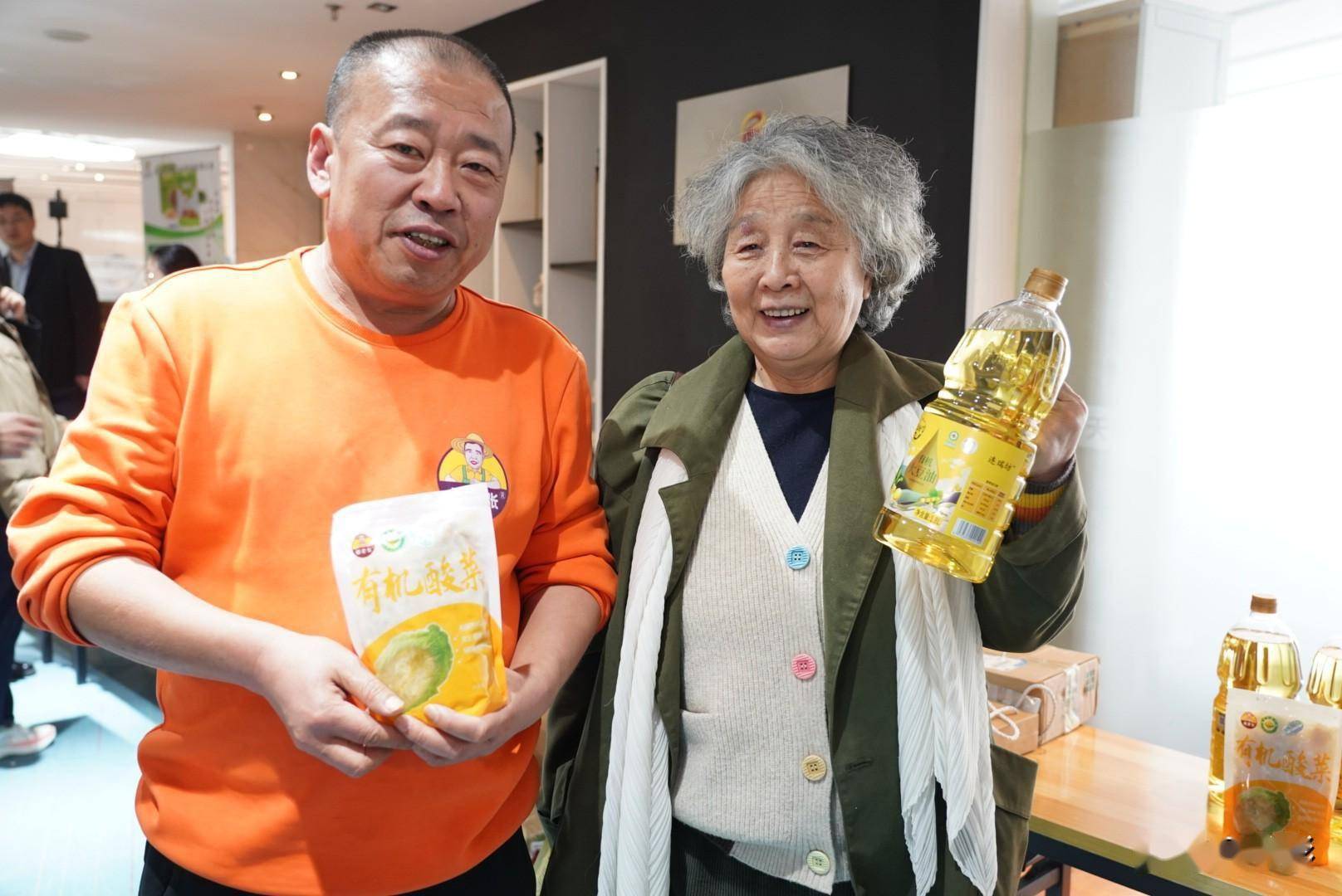 中植协健康农产品协会是什么组织？会长发言为何先掉眼泪IM电竞 IM电竞app(图18)