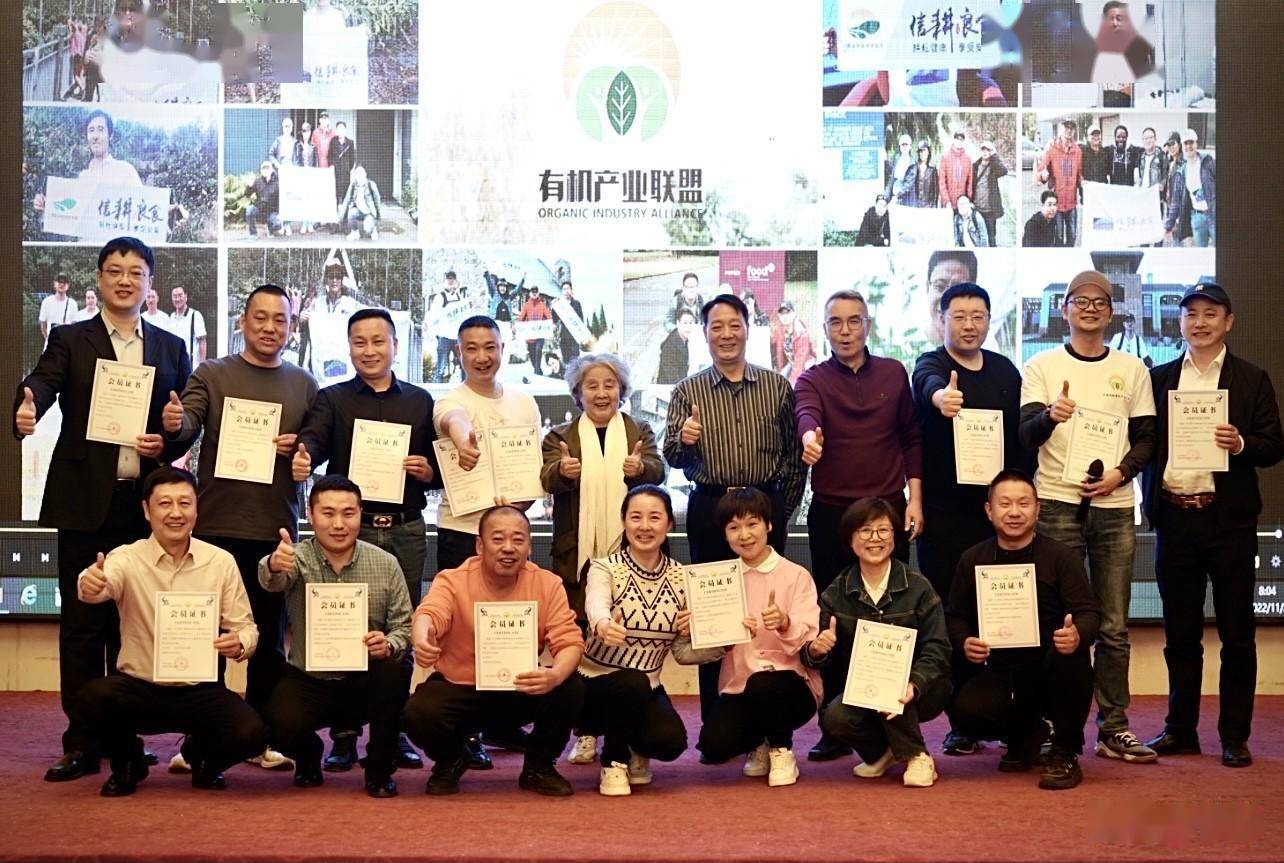 中植协健康农产品协会是什么组织？会长发言为何先掉眼泪IM电竞 IM电竞app(图15)