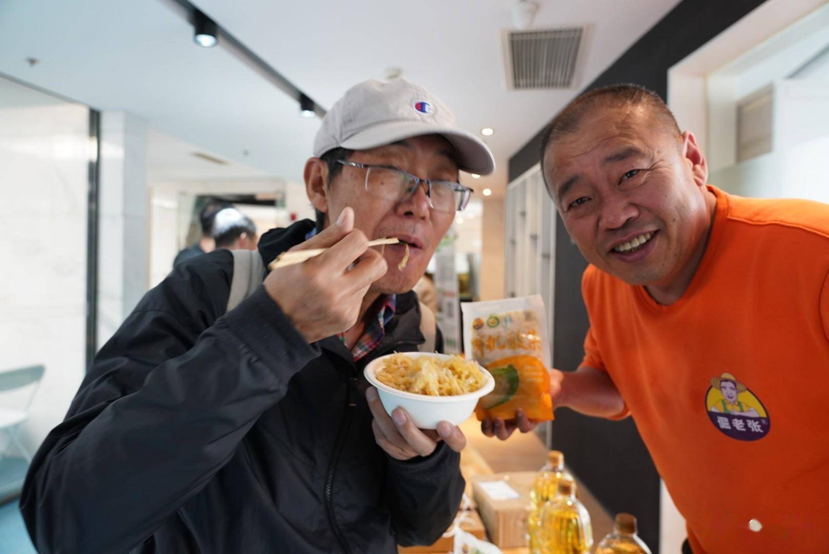 中植协健康农产品协会是什么组织？会长发言为何先掉眼泪IM电竞 IM电竞app(图16)