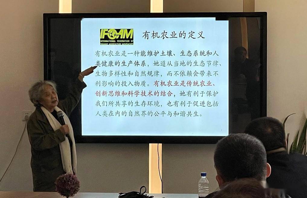 中植协健康农产品协会是什么组织？会长发言为何先掉眼泪IM电竞 IM电竞app(图24)