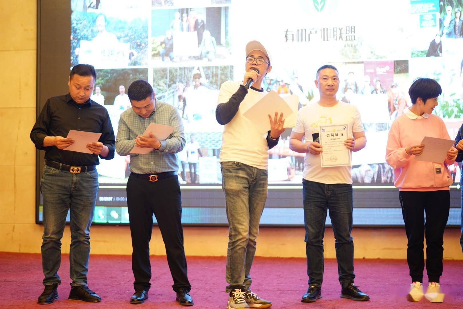 中植协健康农产品协会是什么组织？会长发言为何先掉眼泪IM电竞 IM电竞app(图23)