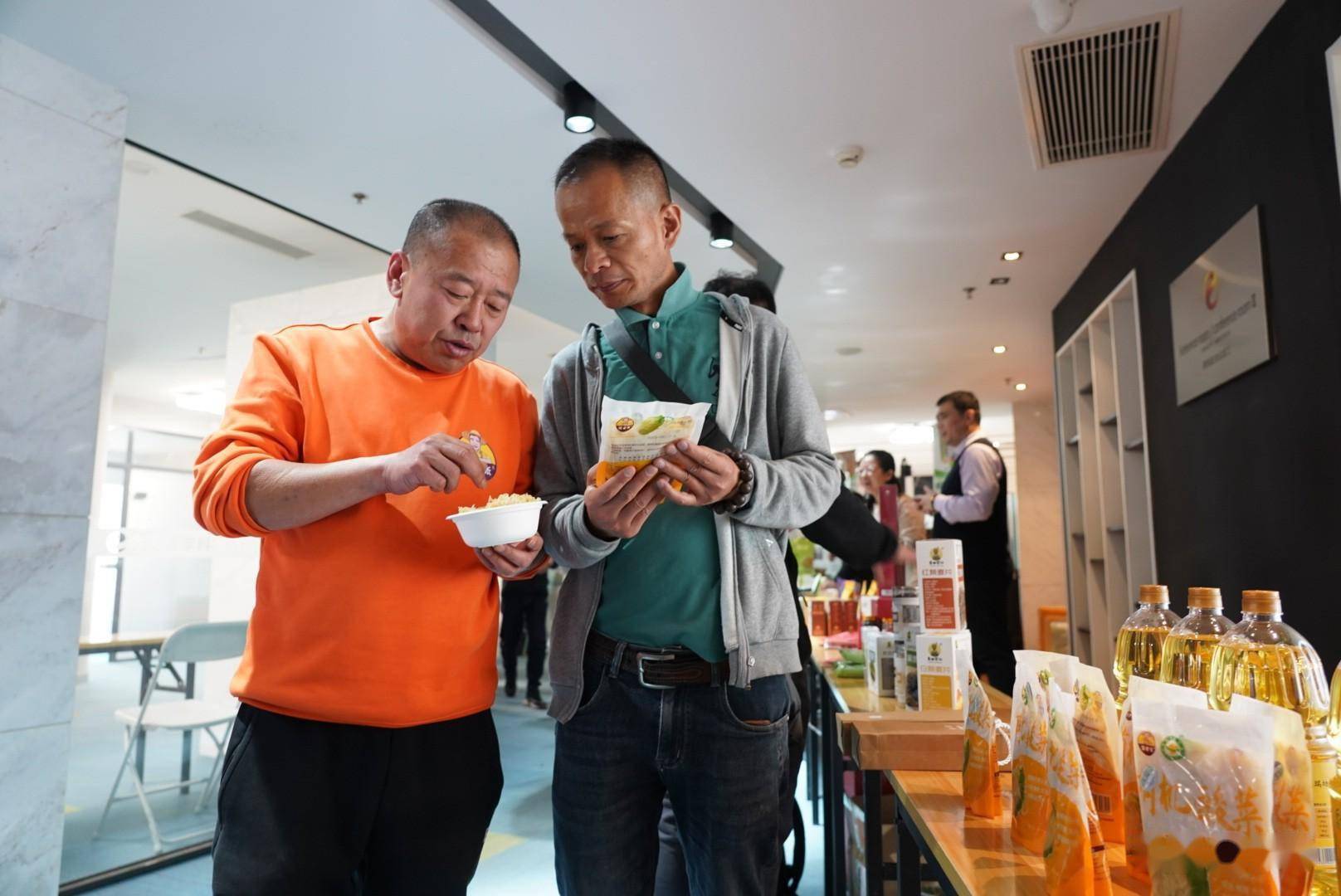 中植协健康农产品协会是什么组织？会长发言为何先掉眼泪IM电竞 IM电竞app(图25)
