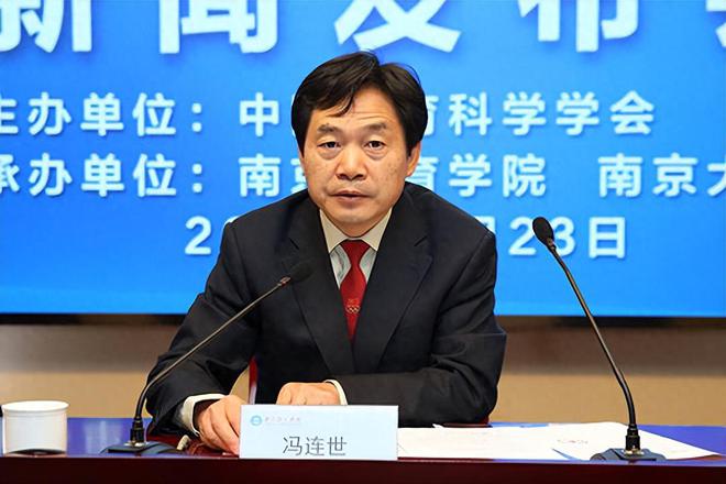 中国各体育协会主席简介一览IM电竞 IM电竞app(图22)