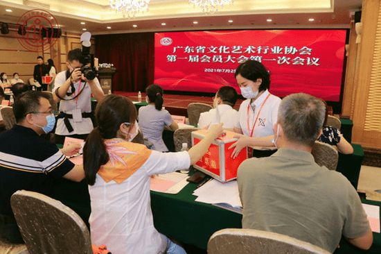 IM电竞 IM电竞平台广东文化大省建设又一创举 广东省文化艺术行业协会成立(图2)