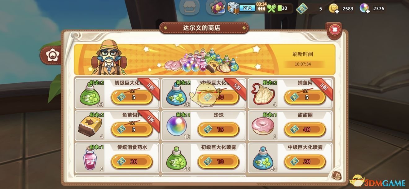 《悠IM电竞 IM电竞app长假期》协会订单赚钱方法分享(图2)