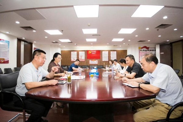 IM电竞 电子竞技平台中装协总支组织员职工集体收看庆祝中国成立100周年大会现场直播(图2)
