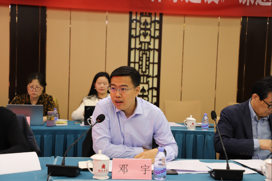 IM电竞 IM电竞app中国建筑业协会《建筑业企业ESG体系建设》课题在京开展调研座谈会(图2)