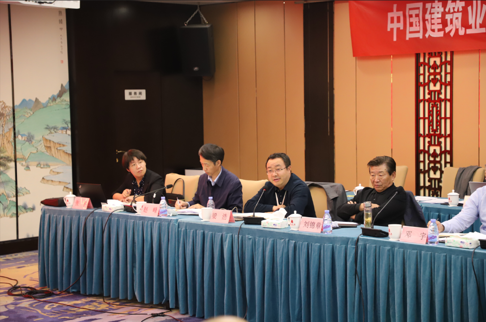 IM电竞 IM电竞app中国建筑业协会《建筑业企业ESG体系建设》课题在京开展调研座谈会(图3)