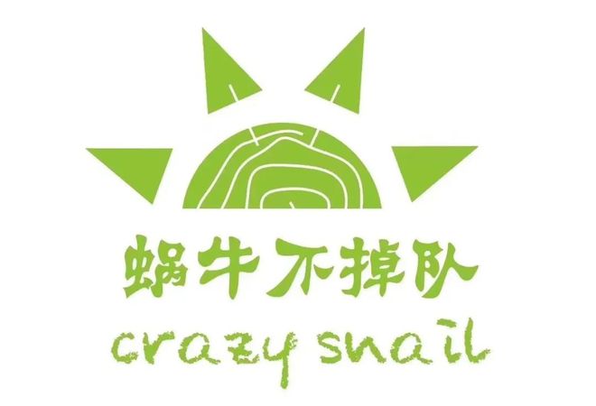 这估计是IM电竞 电子竞技平台全球越野赛美食最多的现场了！舌尖上的盛宴即将开启！(图4)