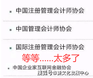 IM电竞 IM电竞平台人社部职业资格证书、技能等级、专项职业能力证的区别？有什么用？怎么查询？(图3)