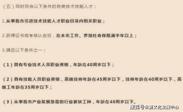 IM电竞 IM电竞平台人社部职业资格证书、技能等级、专项职业能力证的区别？有什么用？怎么查询？(图6)