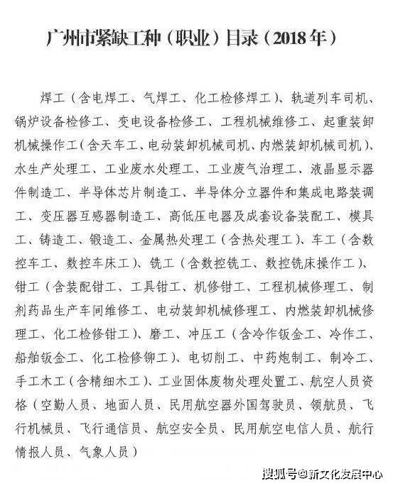 IM电竞 IM电竞平台人社部职业资格证书、技能等级、专项职业能力证的区别？有什么用？怎么查询？(图7)