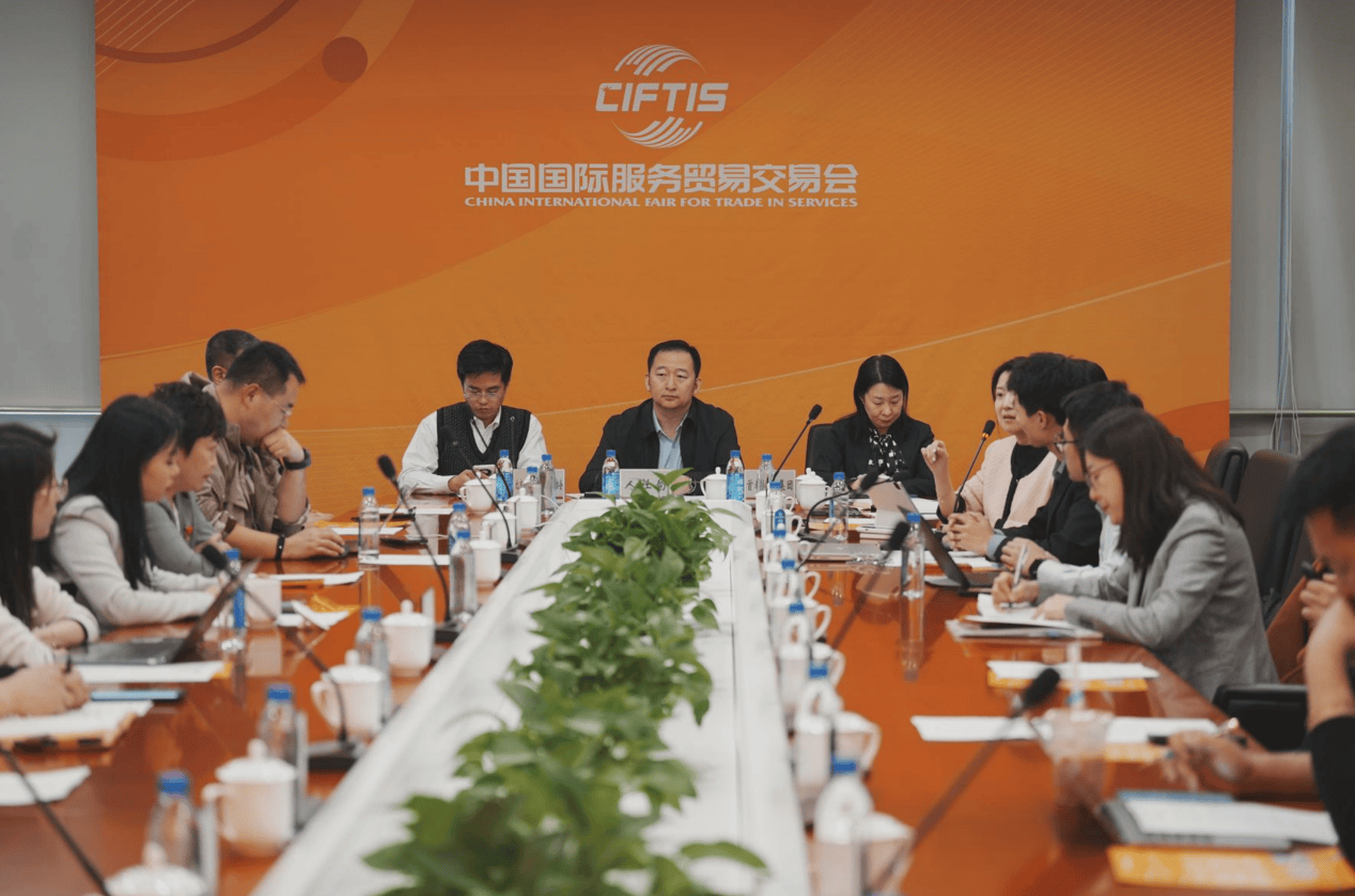 IM电竞 IM电竞平台金柚网受邀参加2024年中国国际服务贸易交易会之跨界对接会人力资源专场(图1)