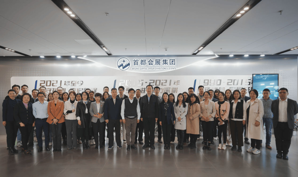 IM电竞 IM电竞平台金柚网受邀参加2024年中国国际服务贸易交易会之跨界对接会人力资源专场(图2)