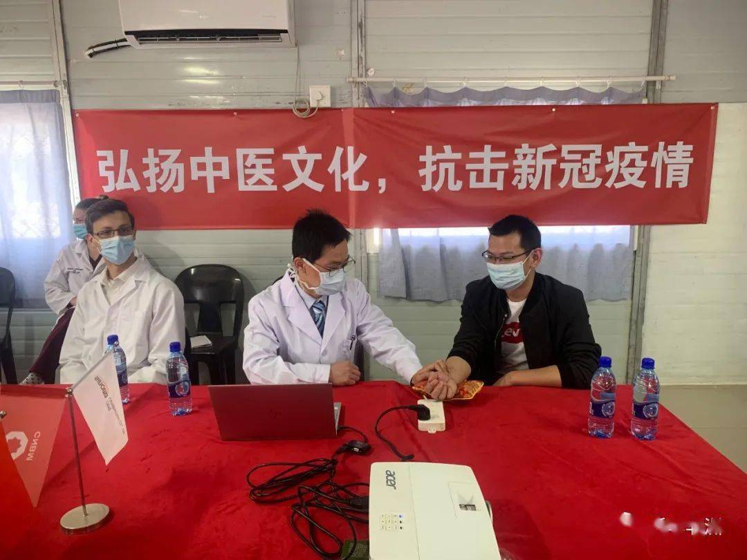IM电竞 电子竞技平台中企携手约堡大学中医针灸中心在南非西北省举办中秋义诊活动(图1)