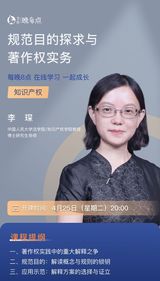 IM电竞 IM电竞平台省律协无讼 律师权益、著作权、合规风险等主题内容精彩讲授(图2)