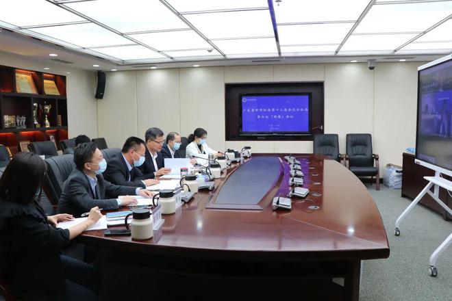 广东省律师协会2022年4月主要工作动态IM电竞 IM电竞app(图4)