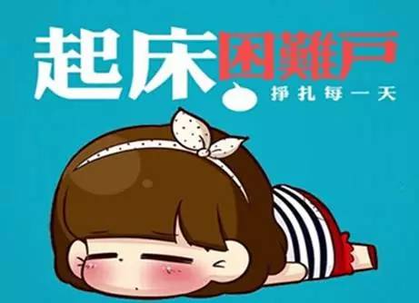 IM电竞 IM电竞app中国大学十大奇葩协会！起床协会！吃货联盟？(图1)
