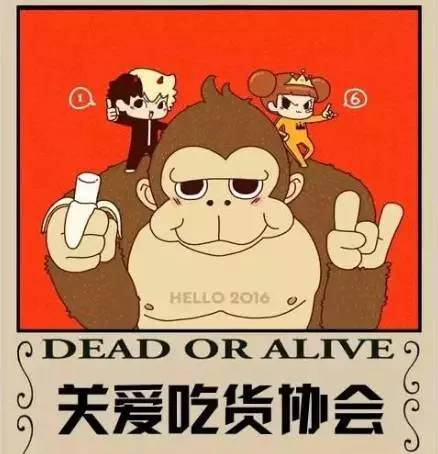 IM电竞 IM电竞app中国大学十大奇葩协会！起床协会！吃货联盟？(图3)