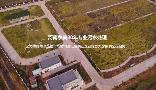 河南省环境产业保护协会会员有什么用？河南泉美环保给你科普下IM电竞 IM电竞平台！(图3)