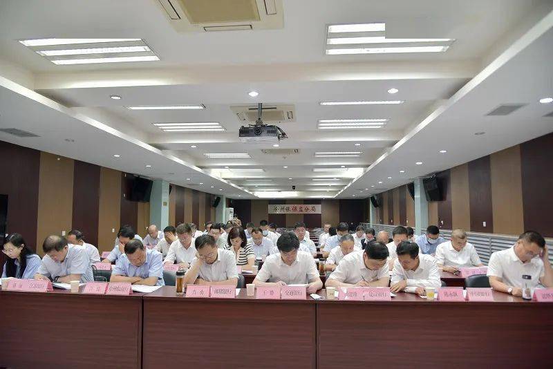 IM电竞 IM电竞app协会动态 切实发挥职能作用 促进行业稳健发展——徐州市银行业协会召开八届三次会员大会(图2)