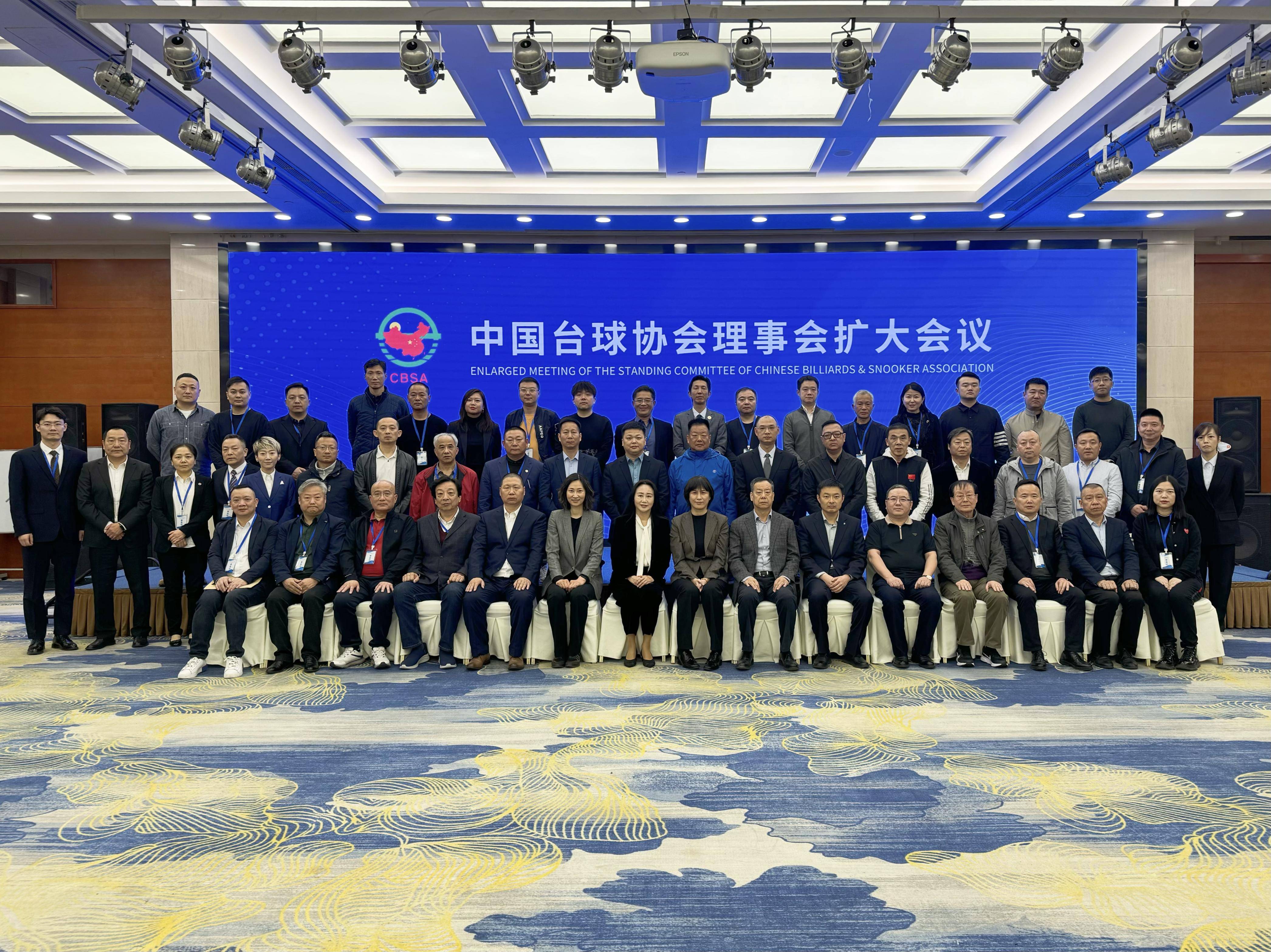 IM电竞 IM电竞平台签署行业自律公约 中国台球协会强化赛风赛纪管理(图1)