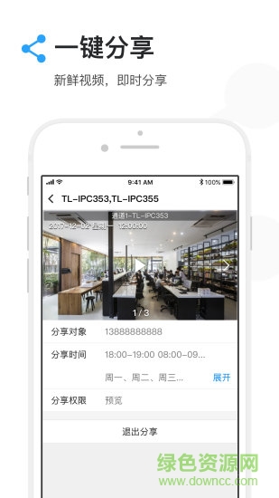 tplink摄像头远程app(TP-LIM电竞 IM电竞appINK安防)(图2)