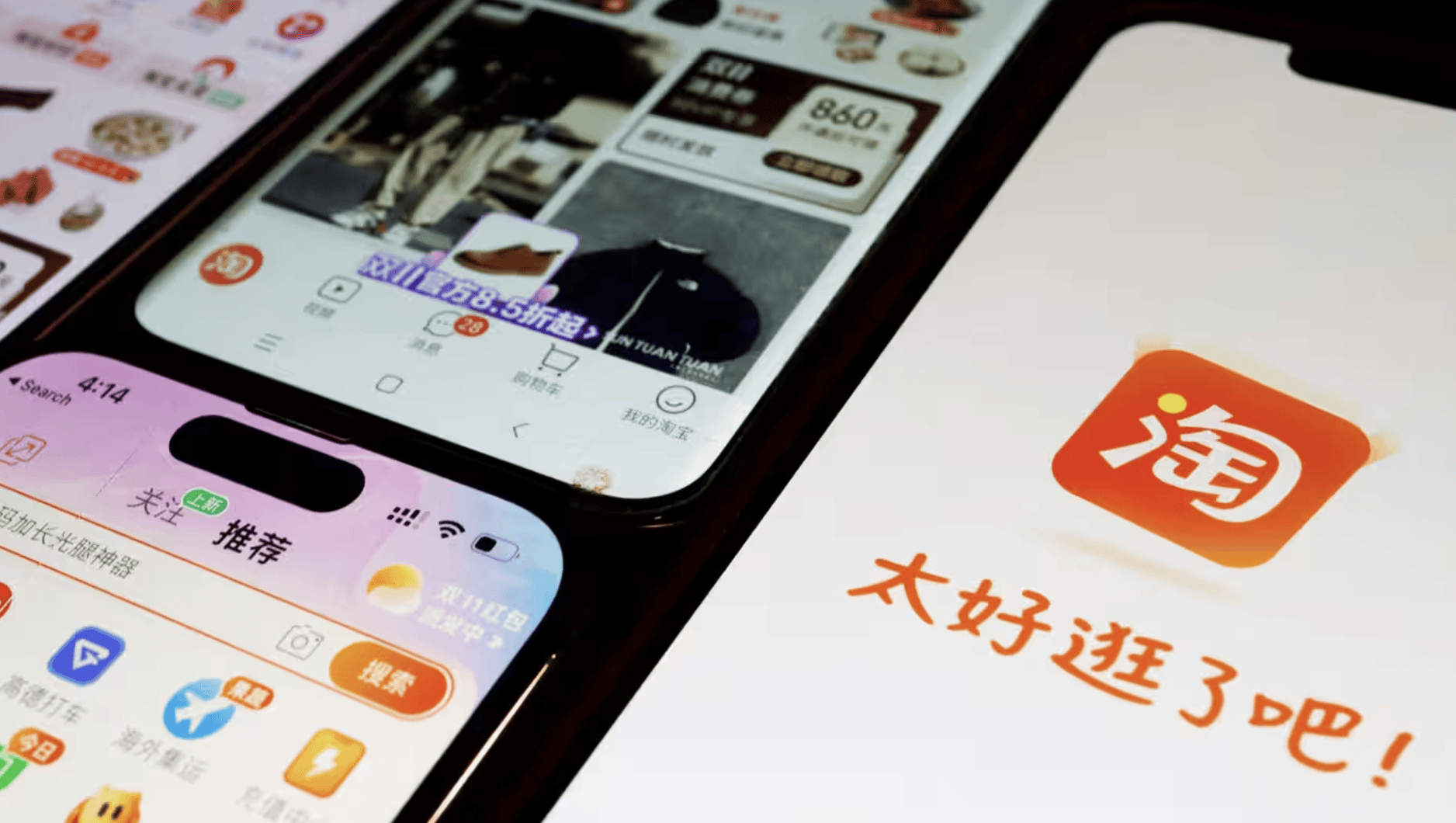 IM电竞 IM电竞平台早报百度将为国行 iPhone16 提供 AI 服务小米汽车 App 上架pp Store阿里 1688 将全面进入淘宝(图7)