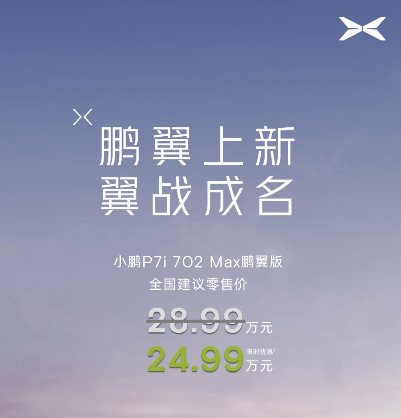 IM电竞 IM电竞平台早报百度将为国行 iPhone16 提供 AI 服务小米汽车 App 上架pp Store阿里 1688 将全面进入淘宝(图12)