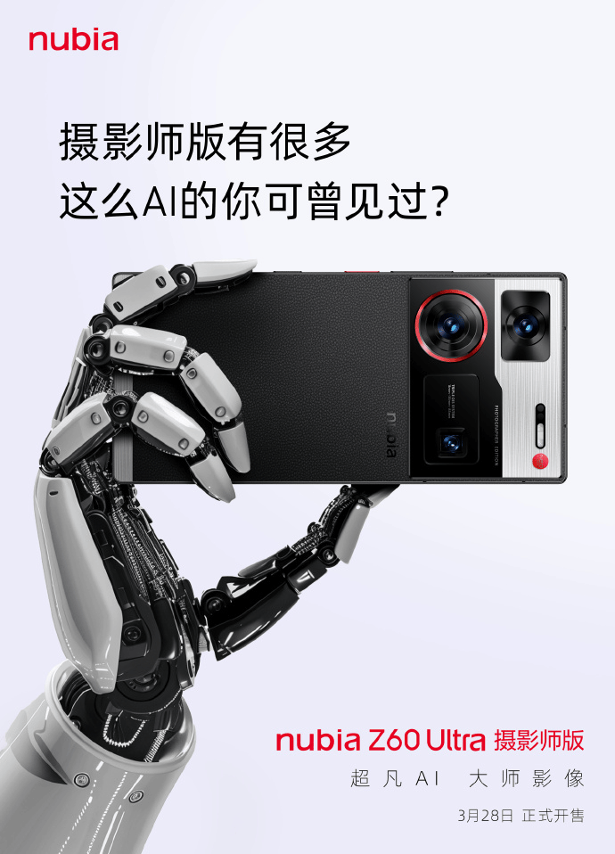 IM电竞 IM电竞平台早报百度将为国行 iPhone16 提供 AI 服务小米汽车 App 上架pp Store阿里 1688 将全面进入淘宝(图15)