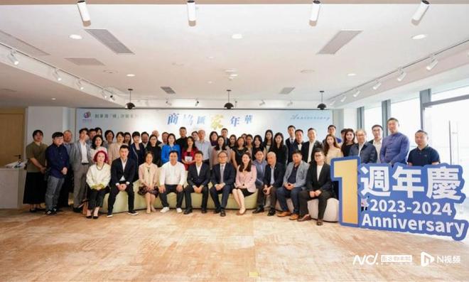 广州南沙港澳商协会之家成立一周年集聚效应初显IM电竞 电子竞技平台(图1)