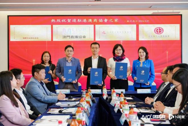 广州南沙港澳商协会之家成立一周年集聚效应初显IM电竞 电子竞技平台(图4)