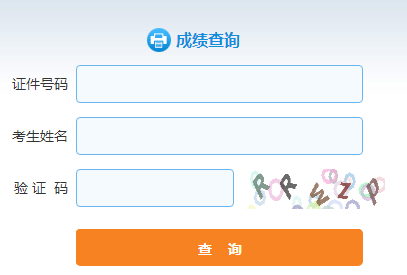 中国证券业协会网成绩查询入口：2019年4月证券从业资格考试IM电竞 IM电竞app(图2)