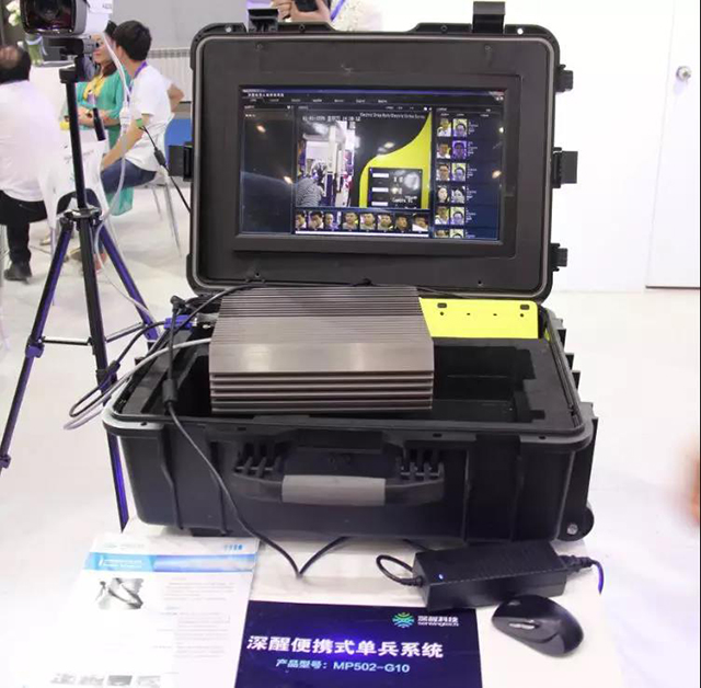 IM电竞 IM电竞app立足科技创新 展示安防新力量(组图)(图4)