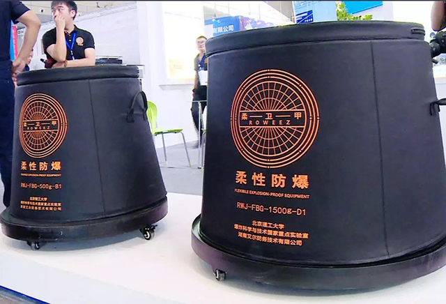 IM电竞 IM电竞app立足科技创新 展示安防新力量(组图)(图5)