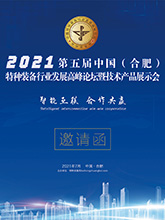 IM电竞 IM电竞app立足科技创新 展示安防新力量(组图)(图7)