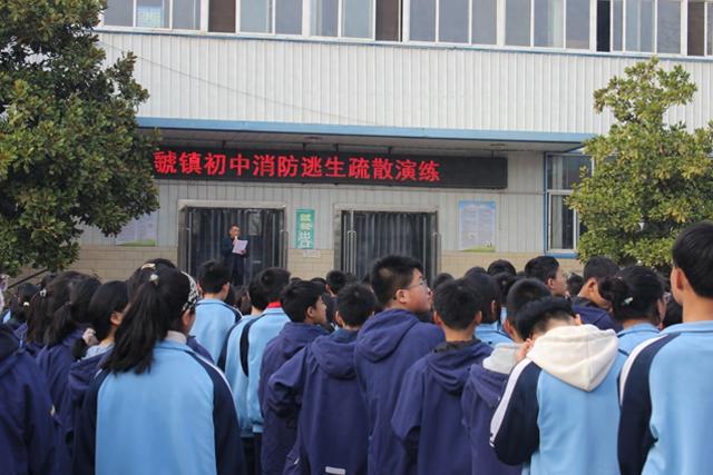 提高安防意识 增强逃生技能——陈仓区虢镇初中举行春季消防逃生疏散演练IM电竞 IM电竞app(图1)