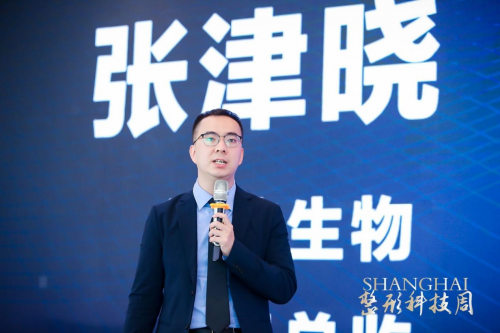 健康美丽产业新路何在？第IM电竞 IM电竞平台二届中国整形医学产业创新大会暨中国整形医学十大创新项目评选在沪举办(图13)