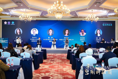 健康美丽产业新路何在？第IM电竞 IM电竞平台二届中国整形医学产业创新大会暨中国整形医学十大创新项目评选在沪举办(图16)