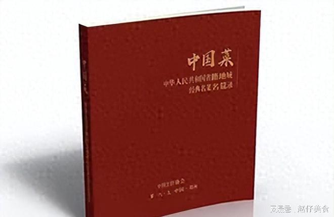 IM电竞 IM电竞app中国烹饪协会发布的“广东十大经典名菜”看看你吃过几种？(图1)