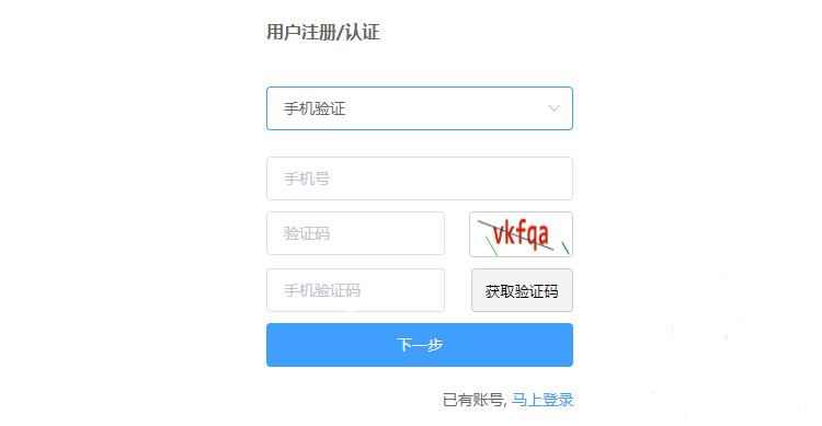 2024年海南税务师报名时间及入IM电竞 电子竞技平台口(图3)
