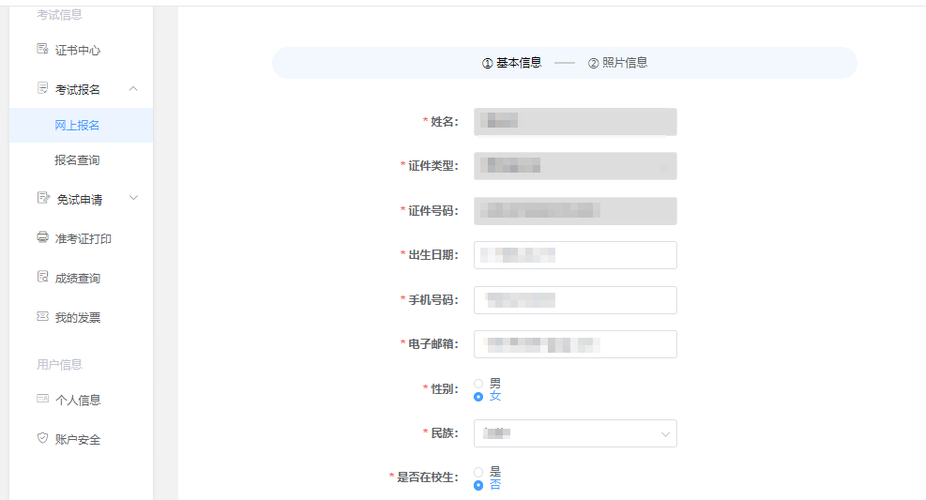 2024年海南税务师报名时间及入IM电竞 电子竞技平台口(图4)