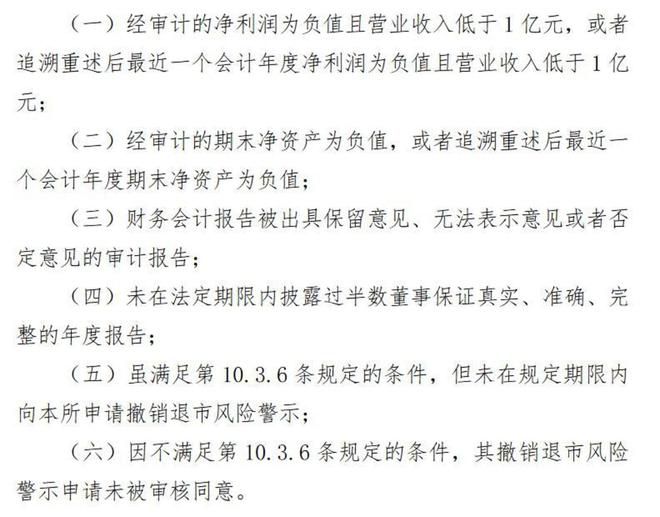 “三文鱼”消IM电竞 电子竞技平台化不良ST佳沃身陷三重危机(图3)