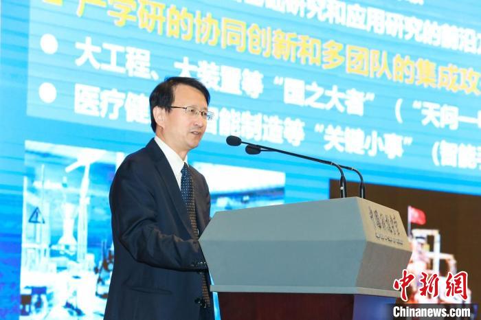 IM电竞 电子竞技平台中国发明协会八大举行 吴朝晖院士当选新任理事长(图1)