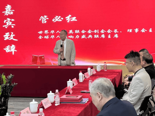 国际细胞康复协IM电竞 IM电竞app会CRA中国分会挂牌仪式 北京相聚 圆满召开 共襄盛举(图4)