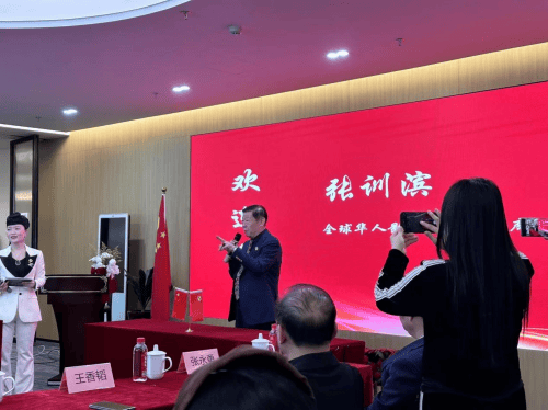 国际细胞康复协IM电竞 IM电竞app会CRA中国分会挂牌仪式 北京相聚 圆满召开 共襄盛举(图5)