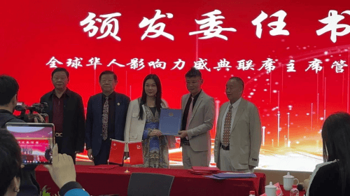国际细胞康复协IM电竞 IM电竞app会CRA中国分会挂牌仪式 北京相聚 圆满召开 共襄盛举(图7)